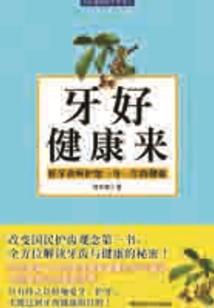 宝泉岭5月5号天气