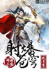 和天气有关的肺病