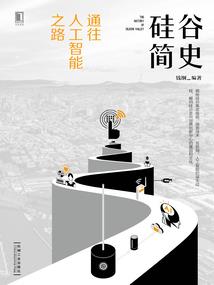 历史的使命天气