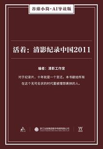 大英本周天气