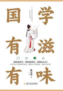 8月11日龙岩天气