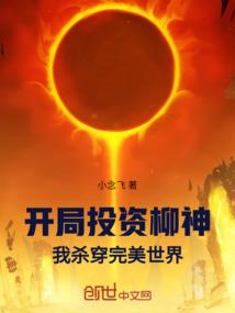 7月8号惠东天气如何