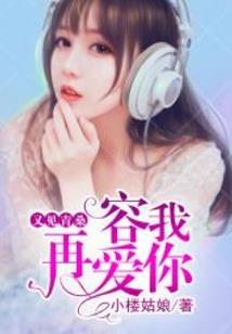 天气太冷如何养蚕蛹视频