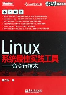 入伏天气如何养生好呢