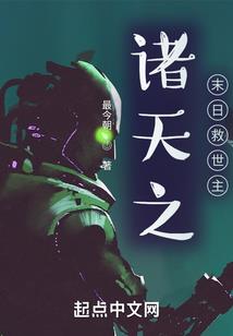 广西话天气热吃冰棍