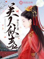 天气热孕妇吃兔子吗