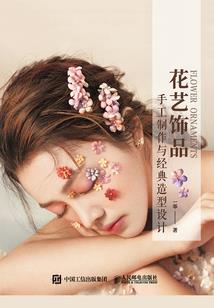 美女天气热出汗图片大全