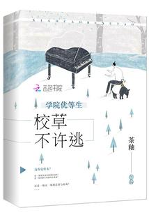 天气谚语的内容