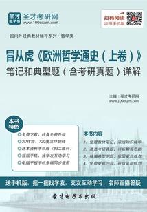 天气冷骑驴上班