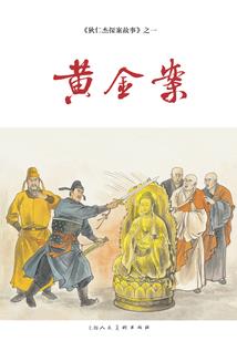 最近天气的描写