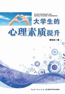 景德镇24日天气如何