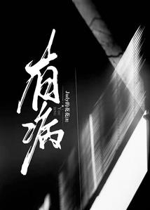 什么天气会倒灌