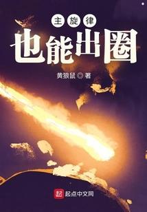 贝鲁特的雷电天气
