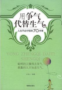 英语六单元天气的句子