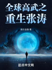 三月天气下雪