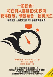 伊宁市天气2024年7月19号