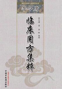 天气热鱼儿在岸边游泳