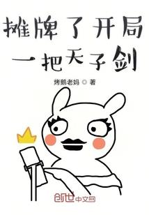 普宁七月公园天气如何