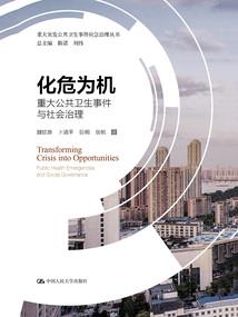 6月28号齐齐哈尔天气