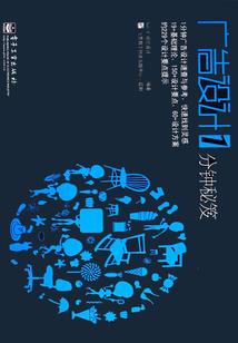 树叶怎么测天气