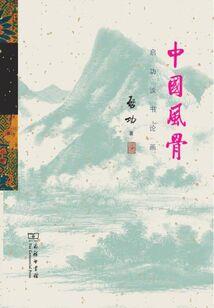 盘山这几天天气