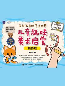 天气变短怎么形容句子