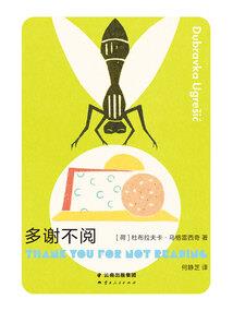 天气冷暖转化如何讲述