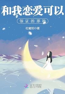 天气不热怎么会长痱子