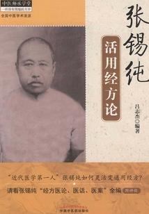天气冷吃苹果上火吗