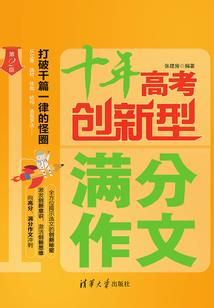 永靖沙尘天气情况
