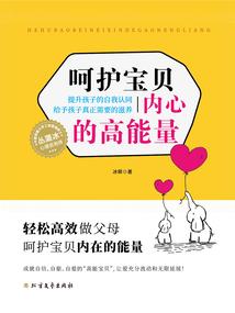 新疆寒流天气情况