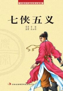 杭州8月20日天气