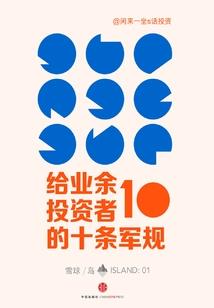 白沙人注意重要天气预报