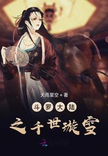 高州的天气图片