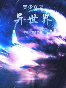 晚秋枫叶天气寒冷怎么形容