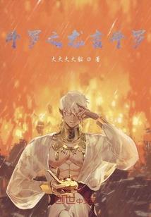 天气热影响性欲吗