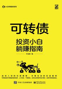 word中怎么导入天气