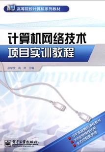 下星期的日本天气如何