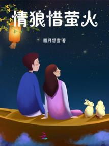 女孩说现在的天气