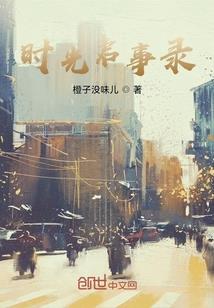 天气冷腰椎骶椎胀痛