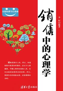 天气的单词怎么讲的