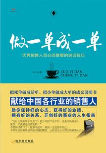 天气很热为什么身上发冷