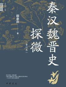 新天气怎么下载app