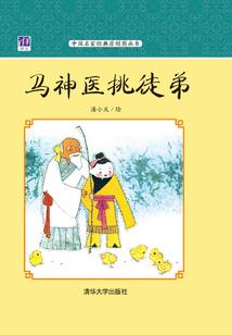 2O年1月份天气郑州