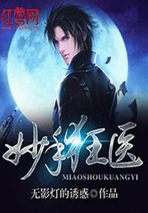 渭南白水县天气