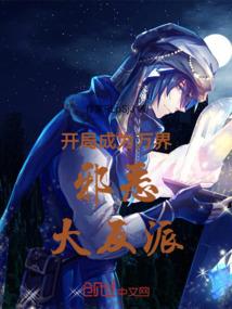 清洁天气的成语