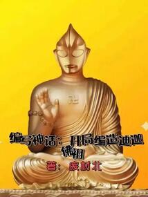 春天天气真好教案大班