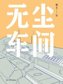 延安天气怎么样