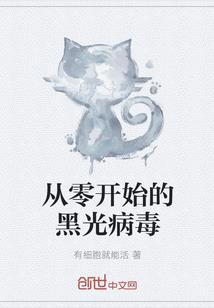 天气的一成语