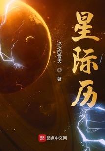 福建全省天气预报